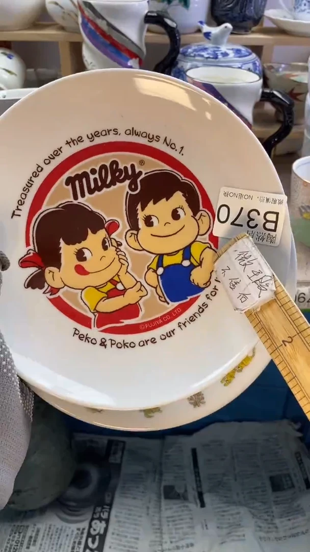 瓷片焦**丁回流瓷器默认微瑕B370