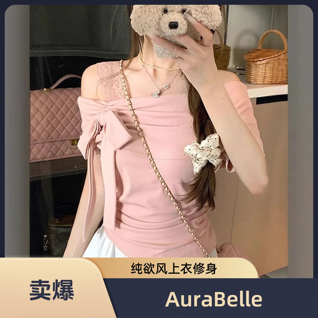 纯欲风不规则蝴蝶结短袖t恤女夏季设计感小众一字肩修身显瘦上衣