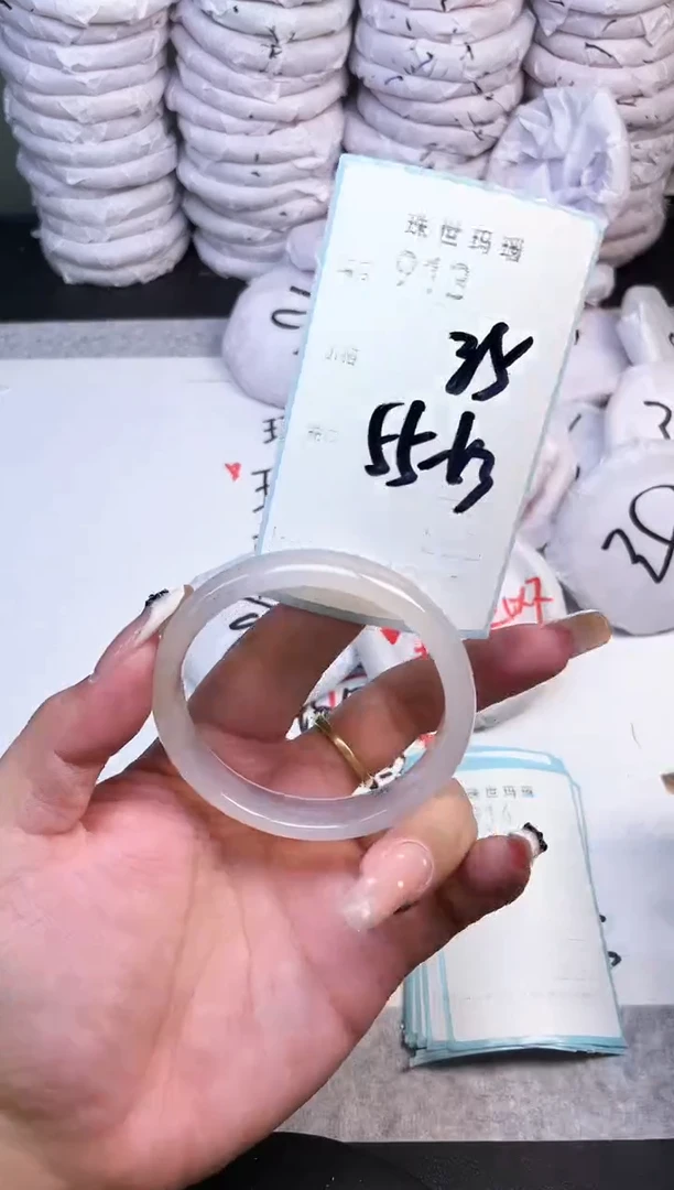 手镯玛瑙/玉髓未镶嵌913