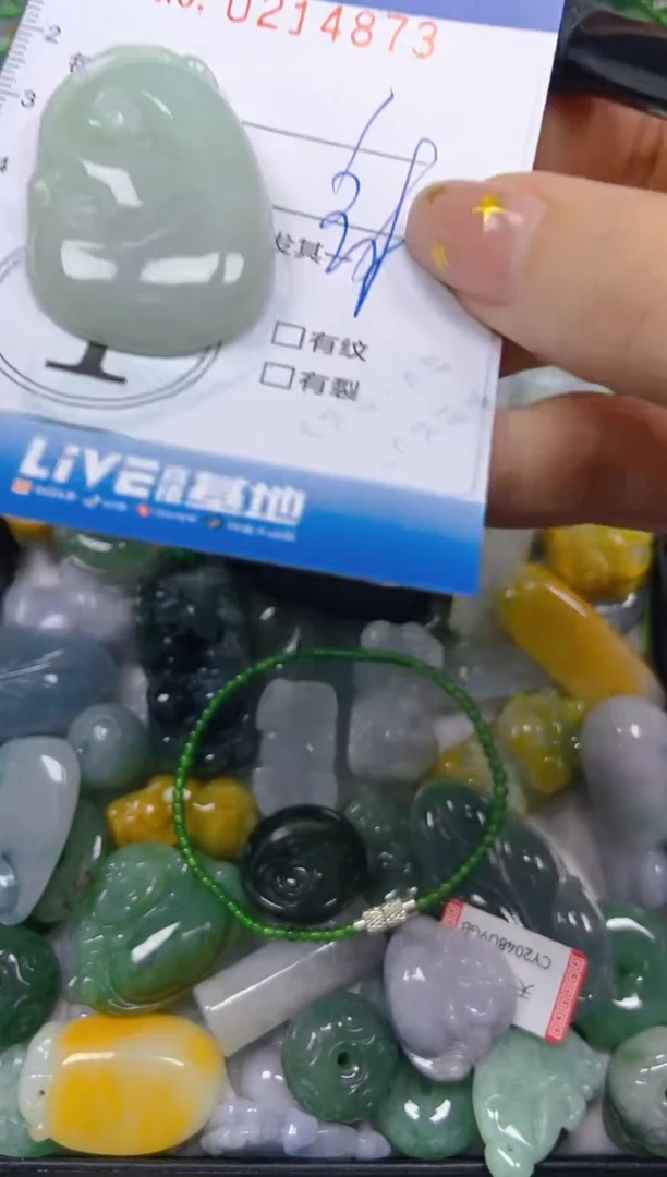 颈饰未镶嵌翡翠 闪购C0214873