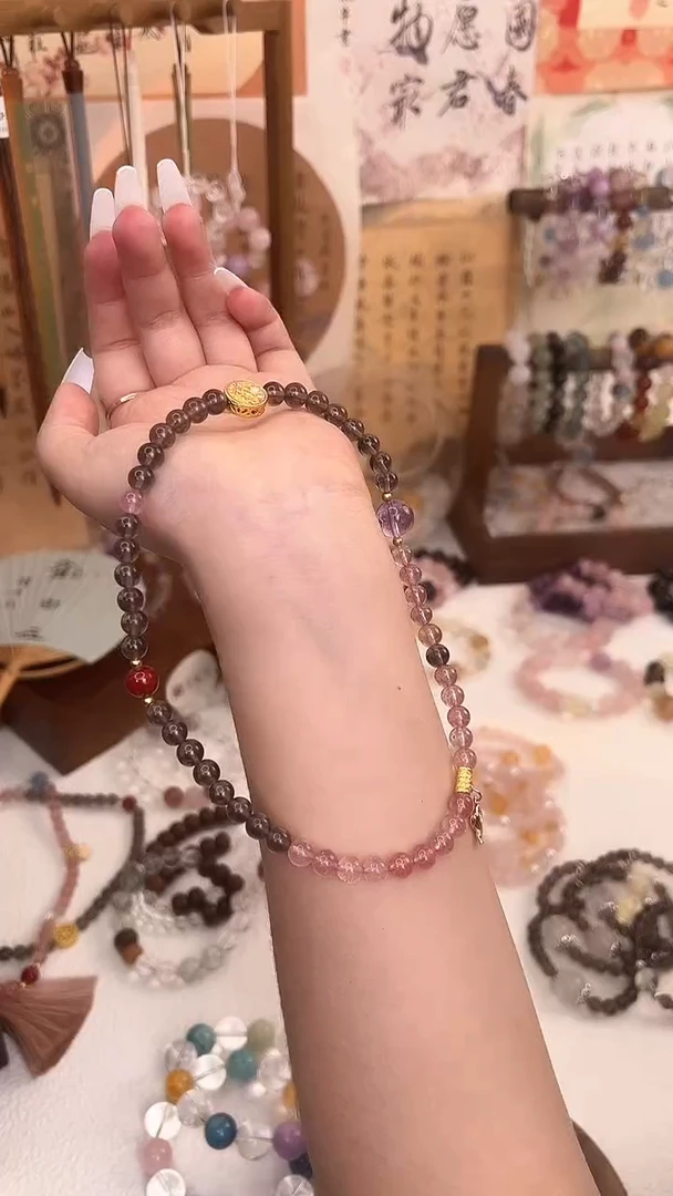 未镶嵌手链水晶 草莓晶+茶晶双圈（美美嘟）