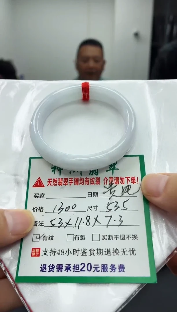 未镶嵌手镯翡翠缅甸翡翠手镯26