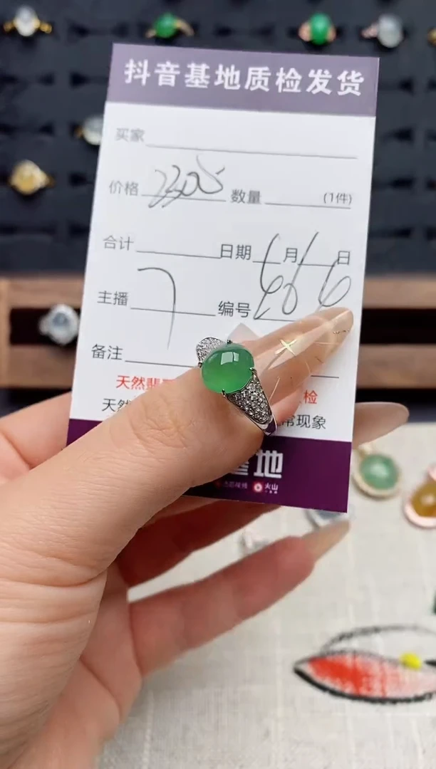 银S925镶嵌戒指翡翠.