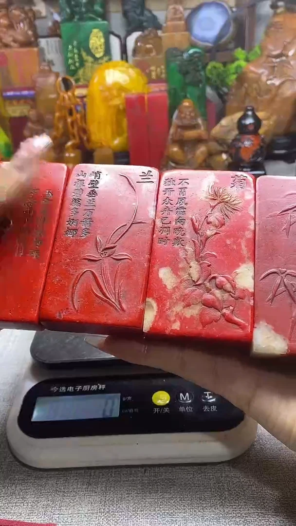 寿山石印石纯天然篆刻石料