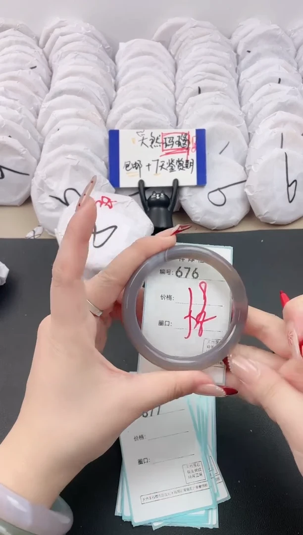 【闪购商品】玛瑙/玉髓手镯未镶嵌676