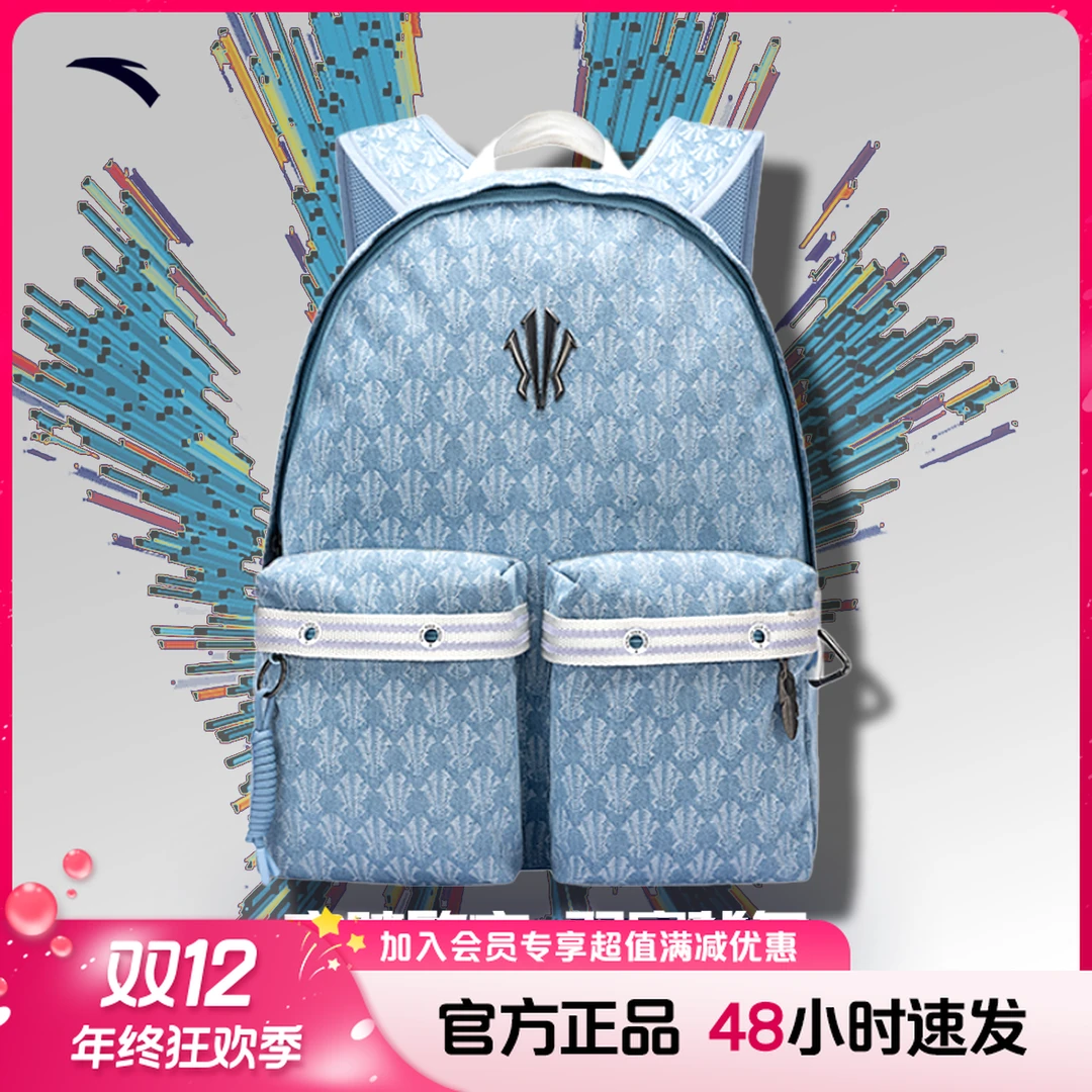 【穿搭好物】安踏凯里欧文系列狂潮合伙人男女款背包双肩包学生书包