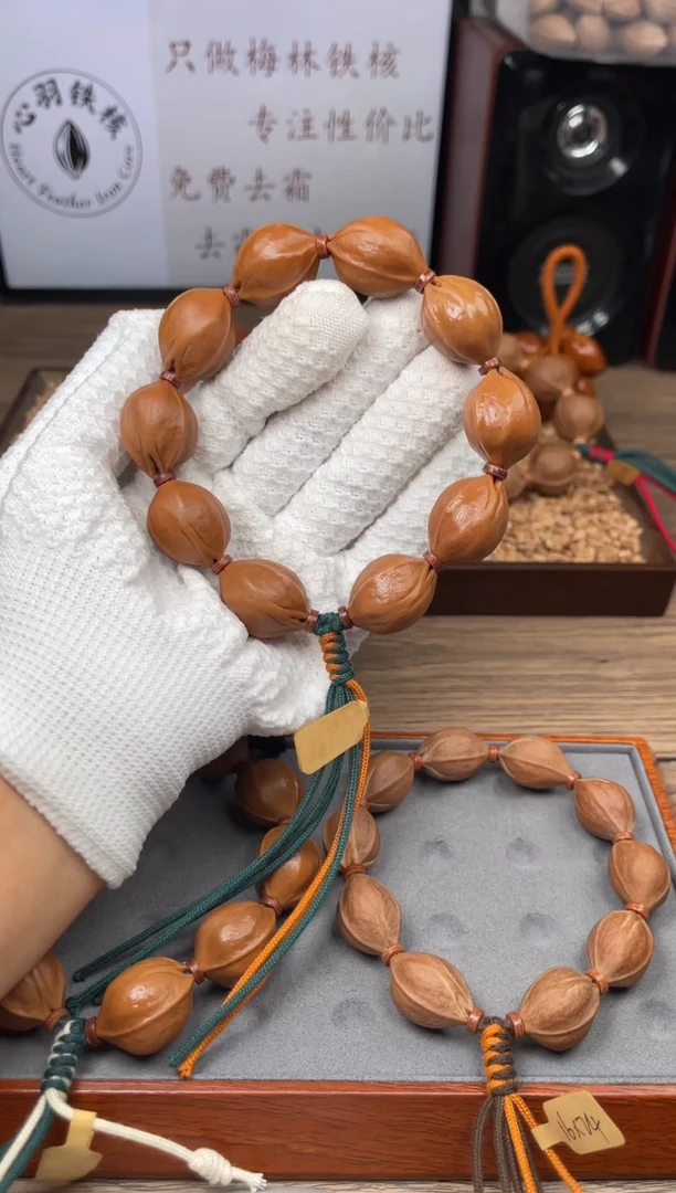 手串/手链橄榄核西****修20*26尺寸梅林铁核橄榄核手串