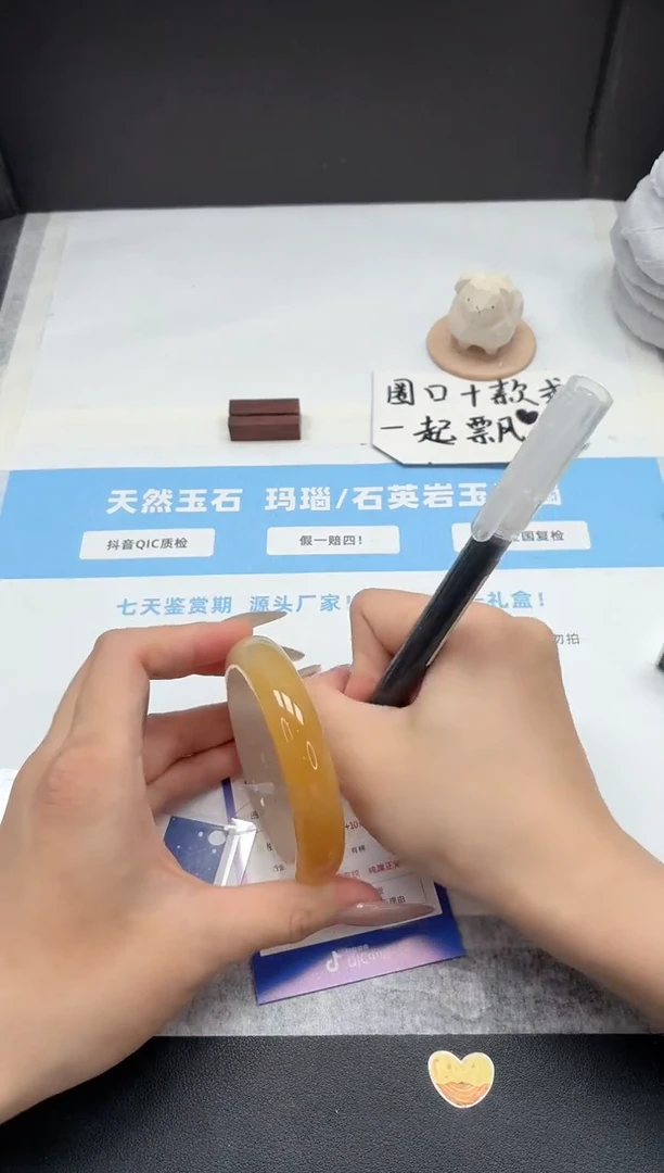 石英质玉手镯未镶嵌399/黄龙56