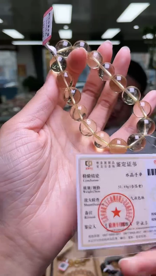 未镶嵌手链水晶13±/x-036【