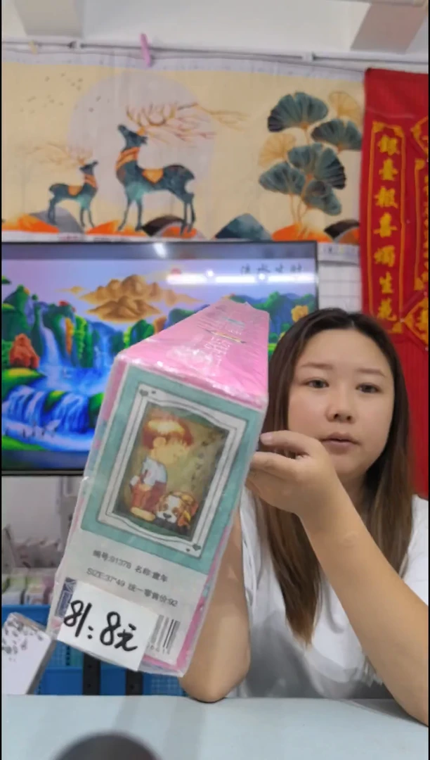 81号37x49cm男孩和狗 钻石画