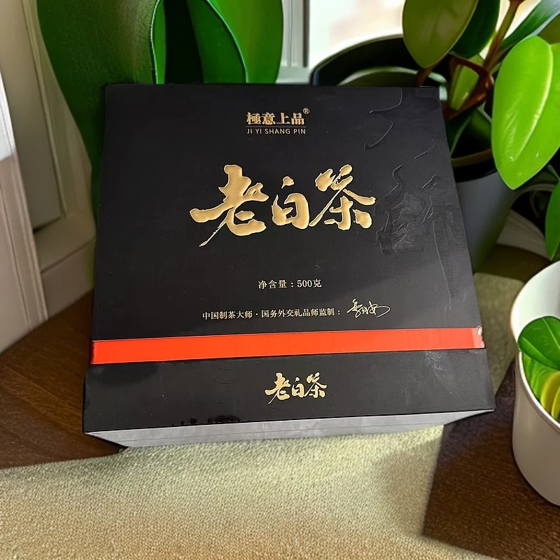 极意上品 老白茶 福鼎白茶500g