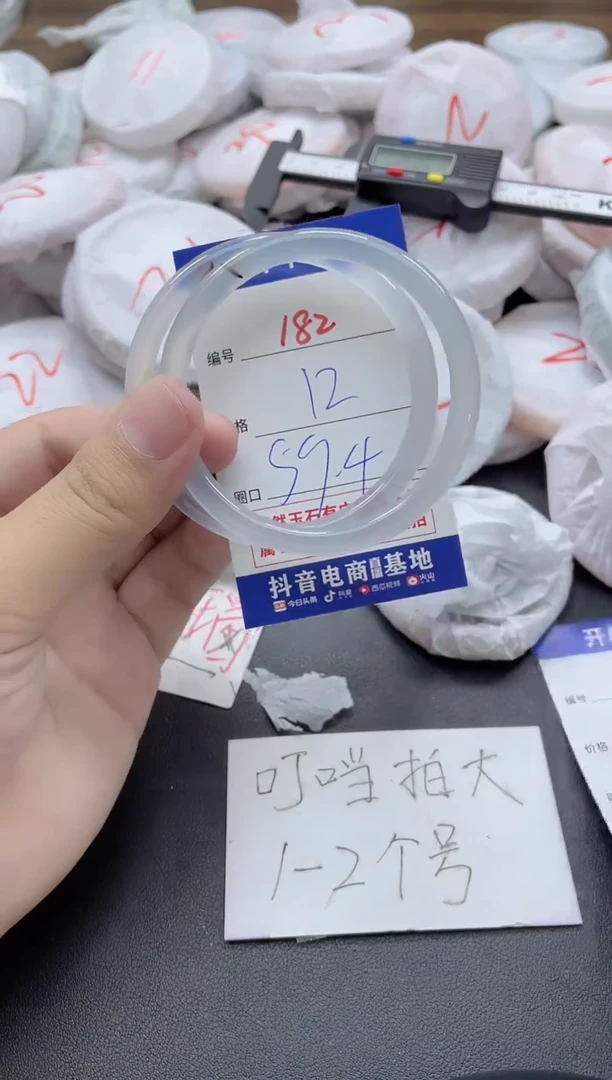 【闪购商品】玛瑙/玉髓手镯合金182