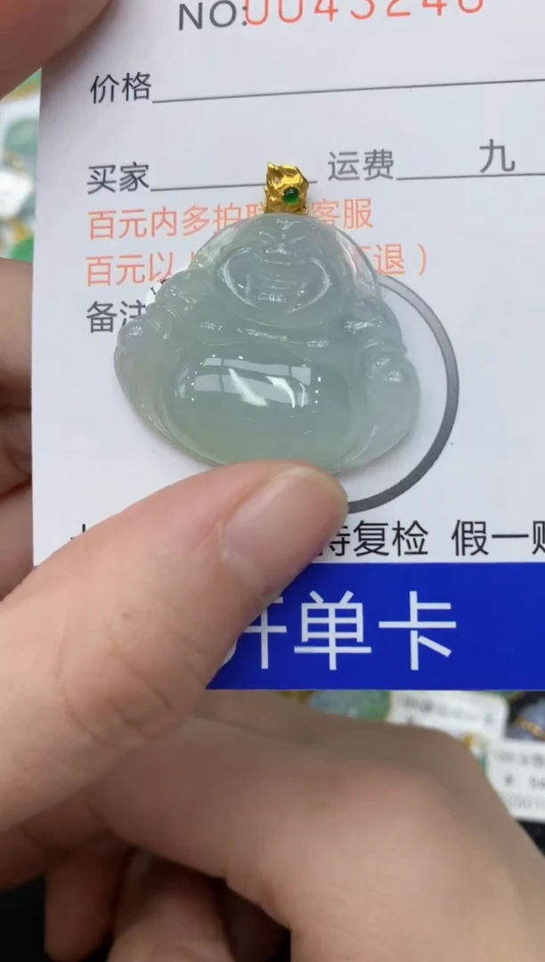 【闪购商品】翡翠颈饰18K金镶嵌11111111