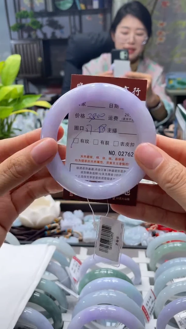 未镶嵌手镯翡翠2762****