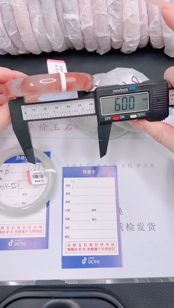 未镶嵌手镯石英质玉桃花酿7-圈口60-102