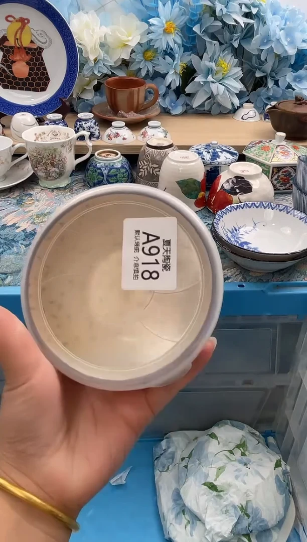 瓷片王*?A918默认微瑕 闪购默认库存一件