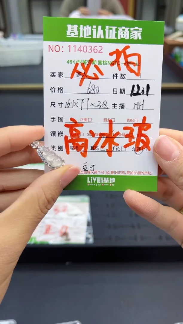 吊坠(不含链)银S925镶嵌翡翠多人