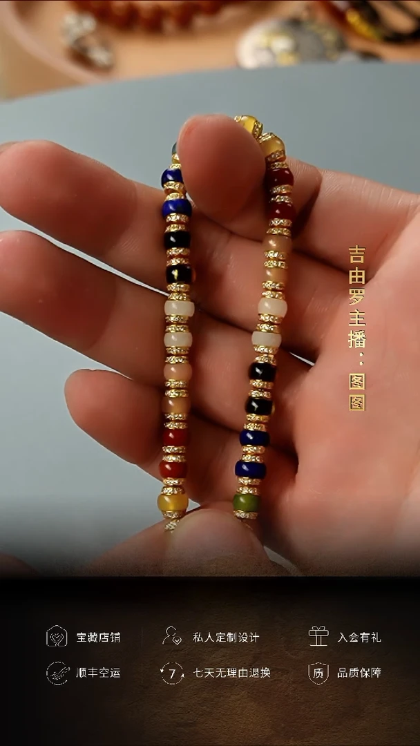 【闪购商品】青金石手链未镶嵌彩色多宝单圈