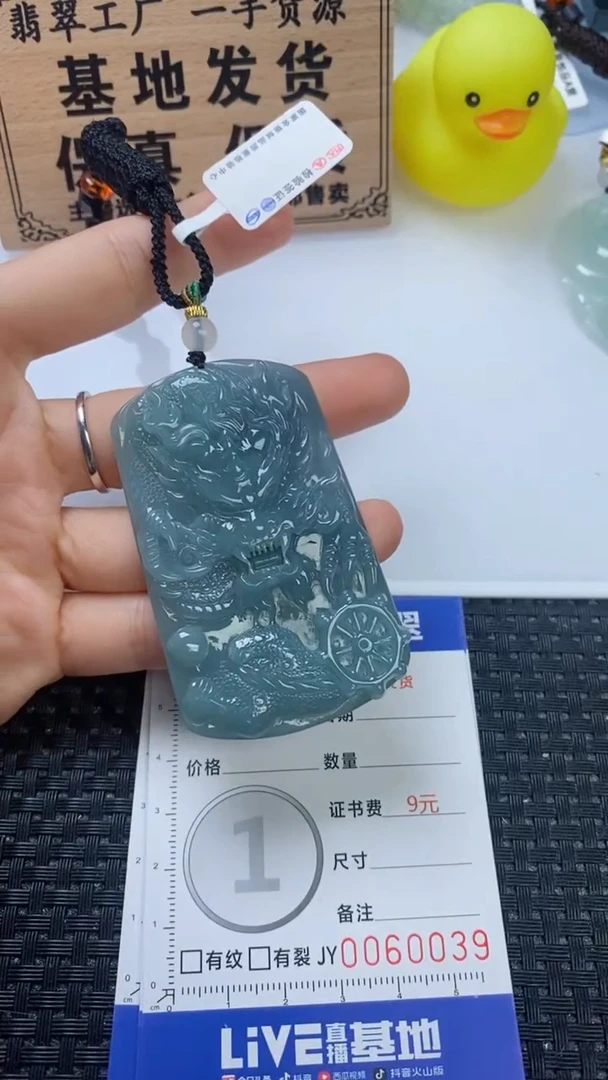 翡翠未镶嵌颈饰111111111