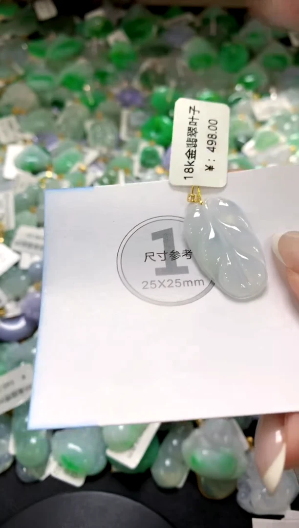 翡翠18K金镶嵌颈饰1111111111111111