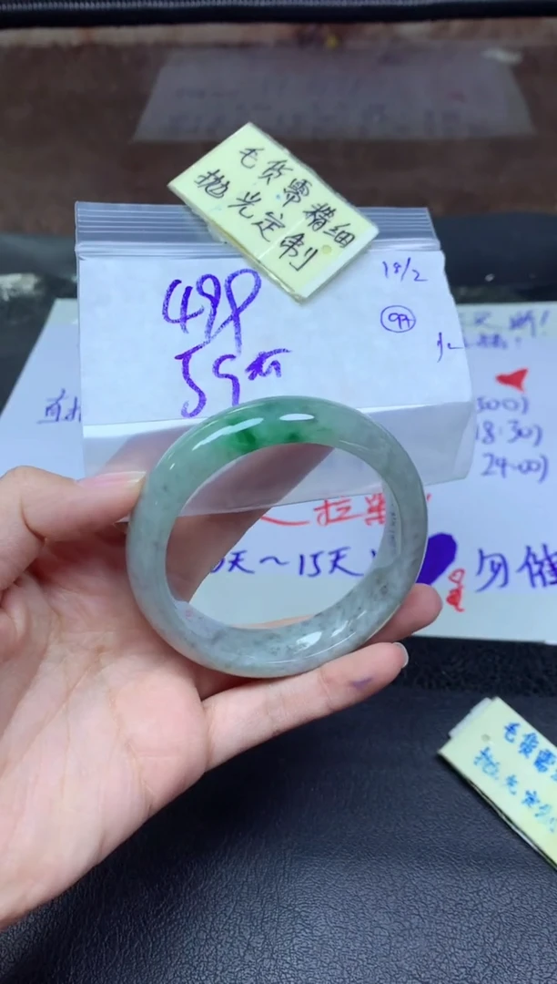 【闪购商品】定制翡翠未镶嵌手镯毛货需精细抛光+多人+499元