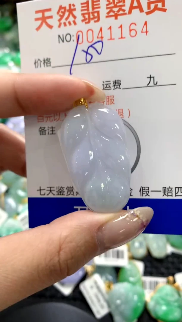 翡翠18K金镶嵌颈饰1111111111111111