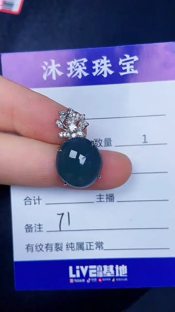 银S925镶嵌戒指翡翠7100