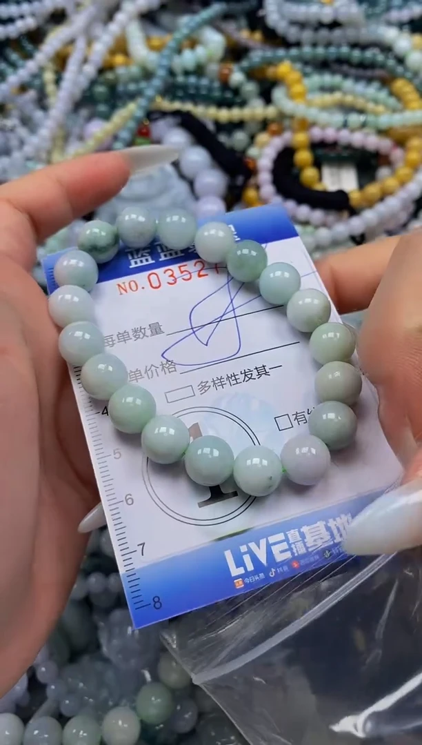 颈饰未镶嵌翡翠闪购0352742