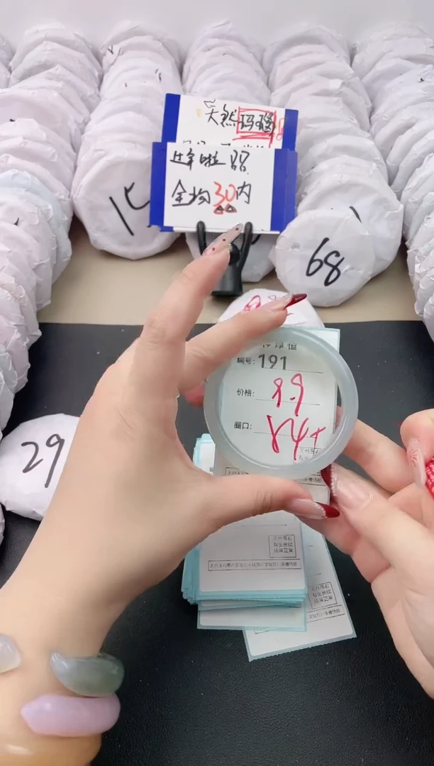 【闪购商品】玛瑙/玉髓手镯未镶嵌191