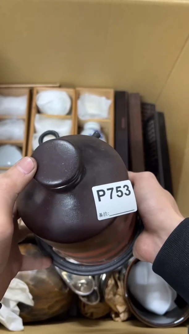 【闪购商品】茶盏753中古商品不退不换