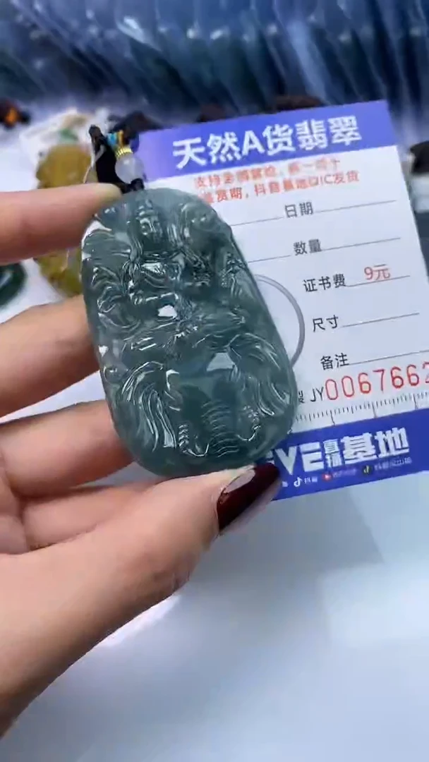 【闪购商品】翡翠颈饰未镶嵌A货翡翠7662