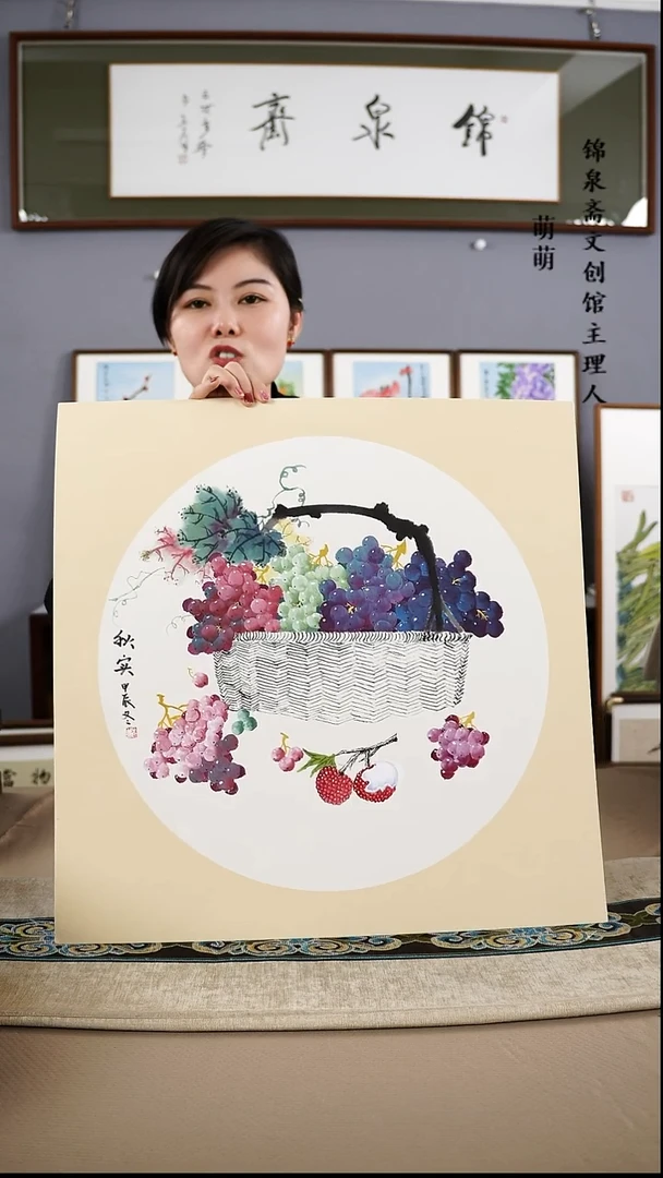 【闪购商品】国画50*50老师国画软片