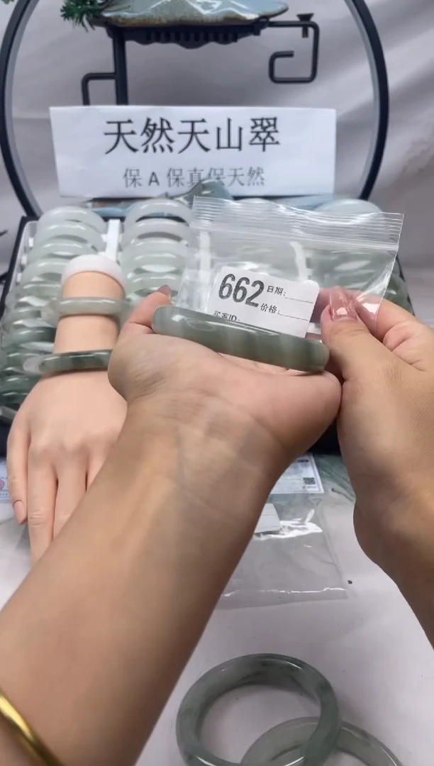 未镶嵌手镯石英质玉（天山翠）662