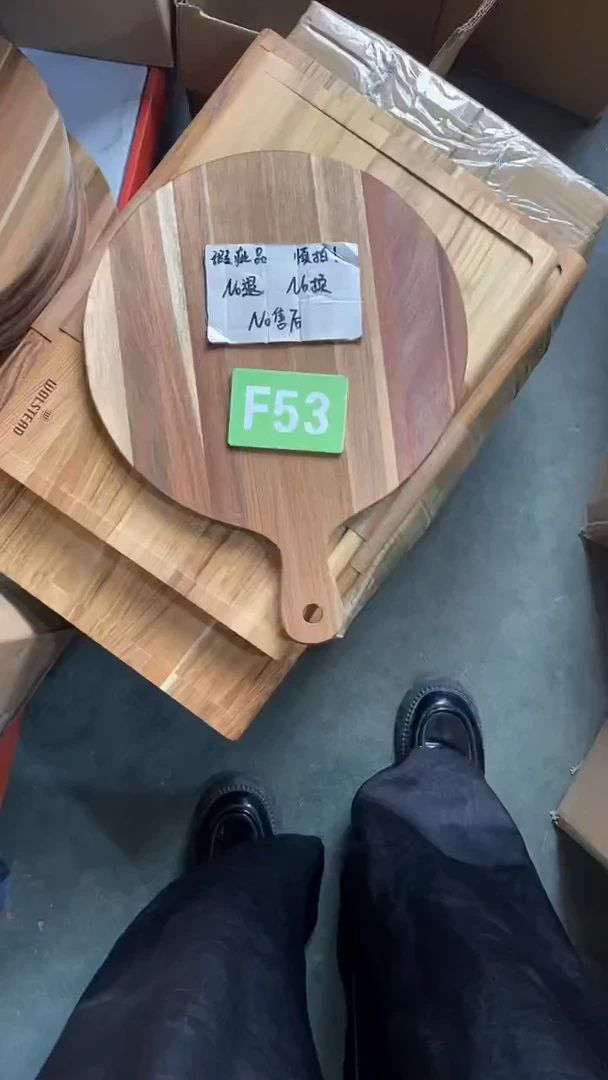 木闪购2025/6/11 F53 瑕疵品