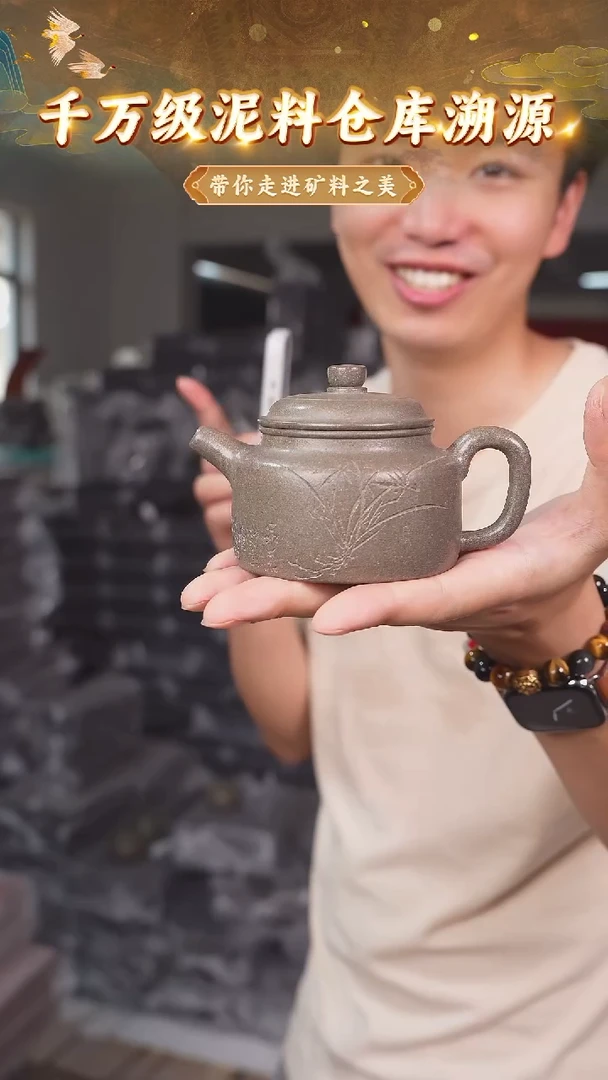 茶壶紫砂66 宜兴紫砂茶壶