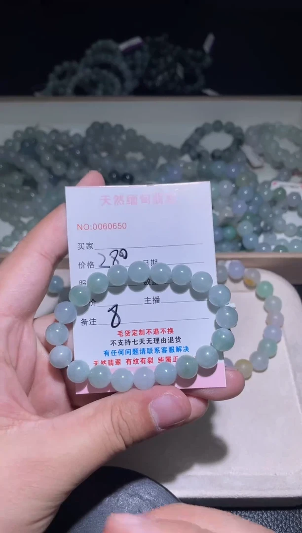 未镶嵌定制翡翠吉**雄翡翠手串