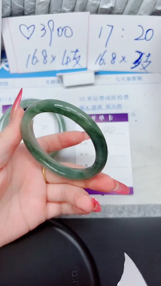 石英质玉手镯未镶嵌144-54