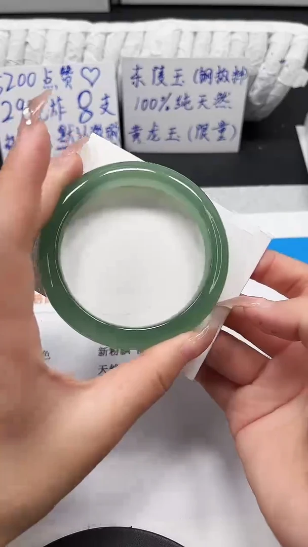 未镶嵌手镯石英质玉66-58.2