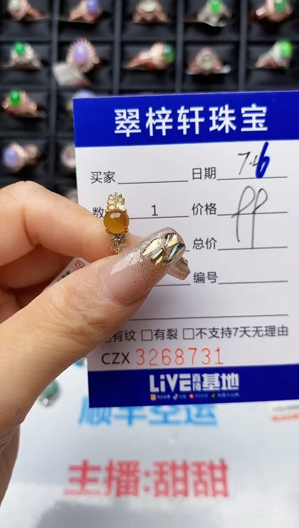 翡翠戒指银S925镶嵌8731