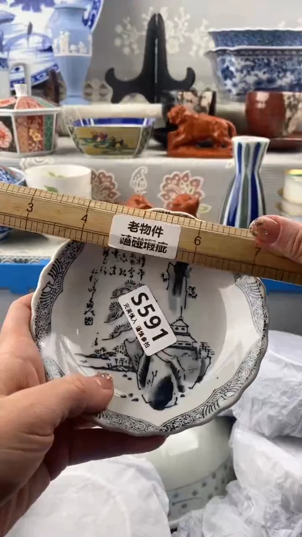 【闪购商品】591