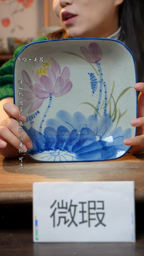 【闪购商品】瓷1个景德镇高温瓷釉下瓷食品