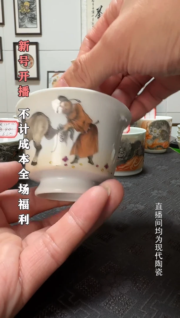 马蹄杯盖碗1个两才