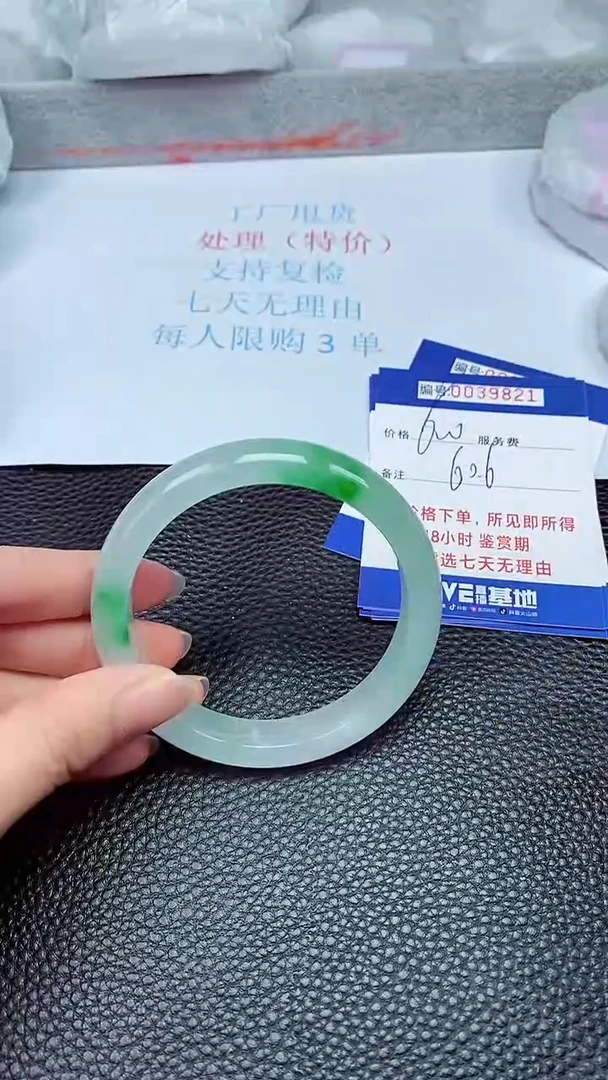 拍下以实物为准39821