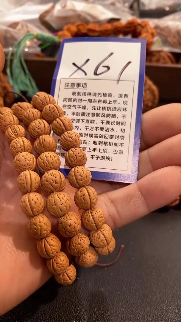 把件文玩核桃1.0左右桃核手串
