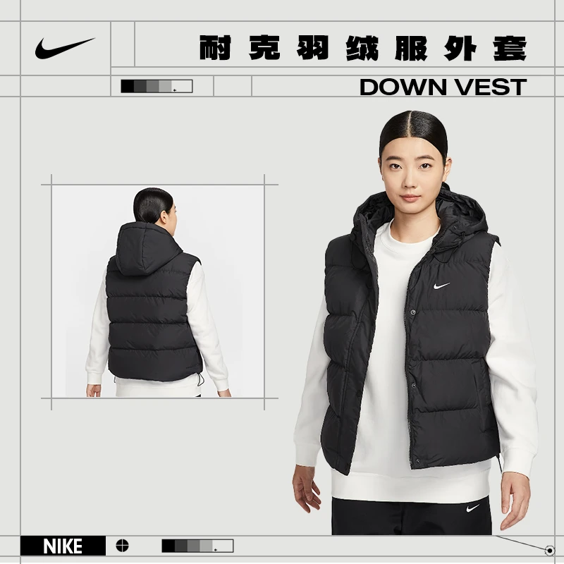 nike耐克冬季女子运动休闲羽绒马甲IH1010-010