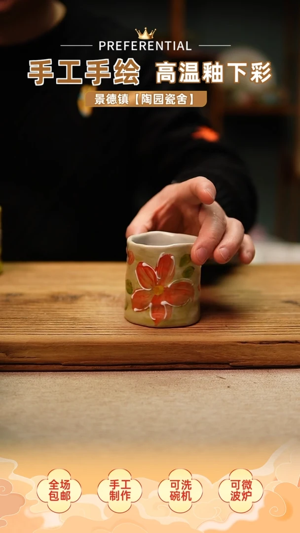 【闪购商品】@@陶园瓷舍@@纯手工手绘@高温釉下彩