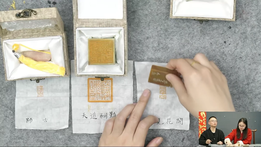 青田石印石杨飞老师套印3方-7号