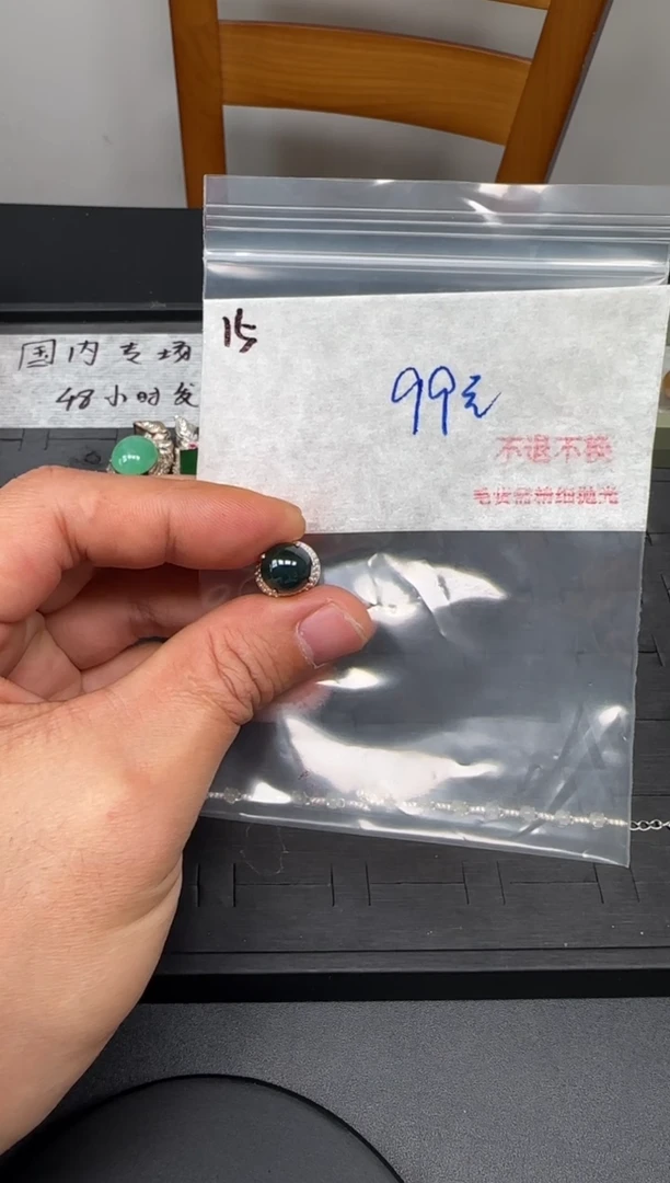 毛货需精细抛光+多样性发1单