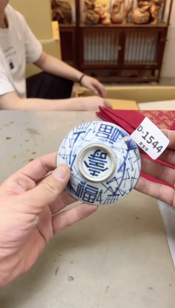 瓷片?****71544聚宝缘海陶精选