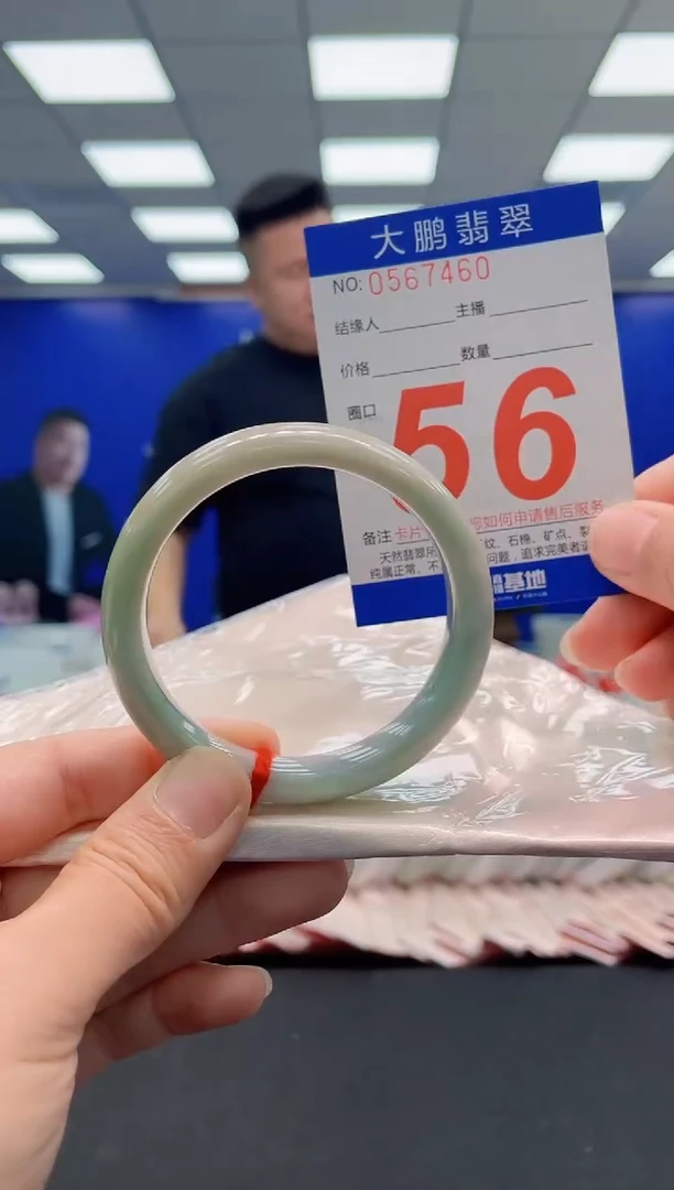 未镶嵌手镯翡翠AAAAAAAAA